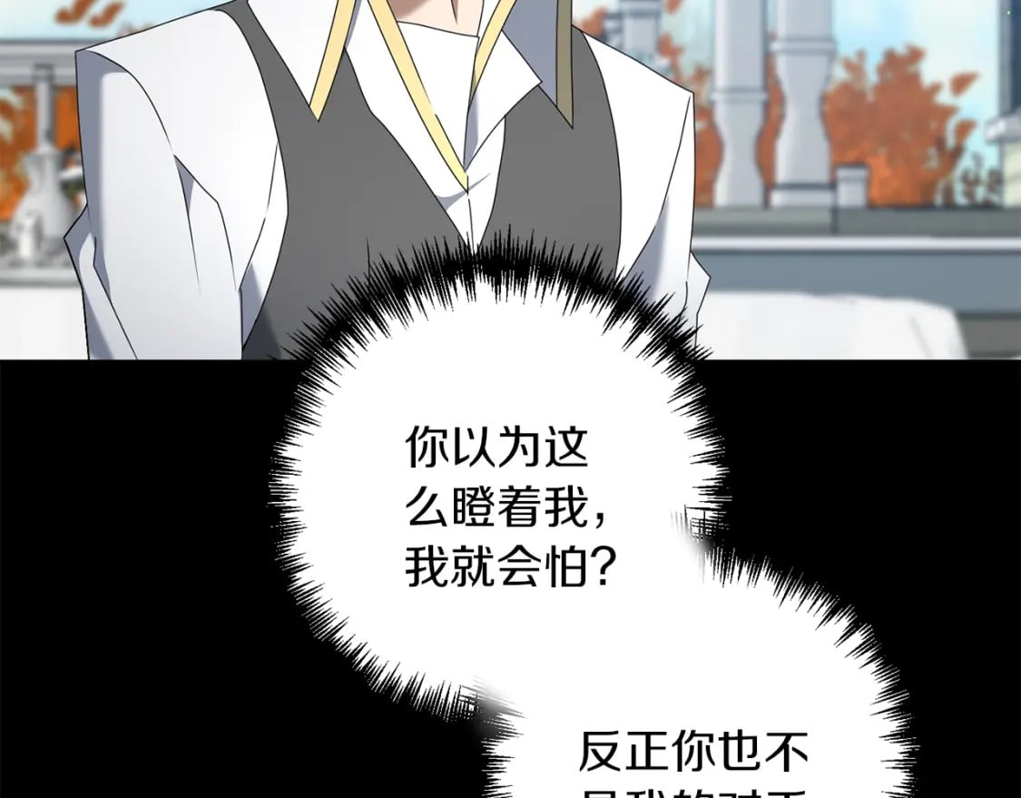 第71话71