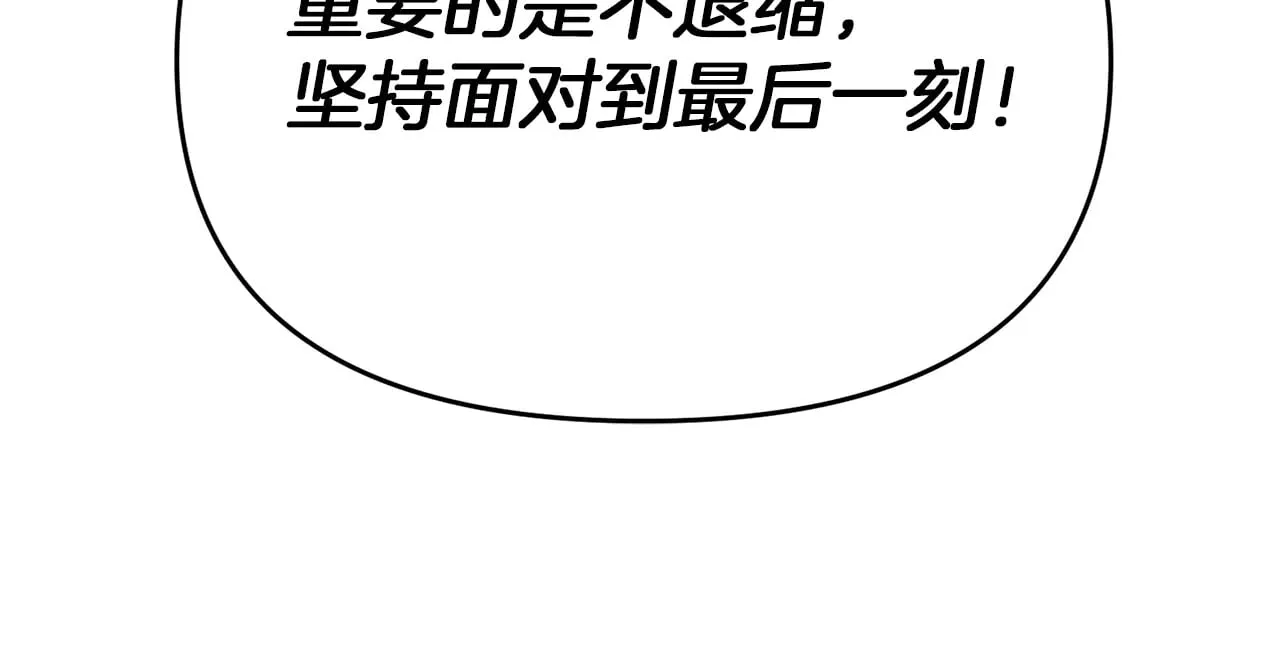 第117话 不信命运不信神120