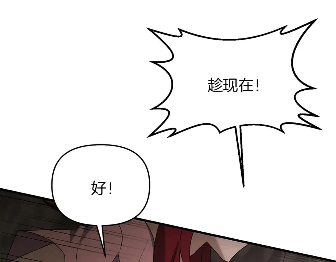 第90话 对抗疫病98