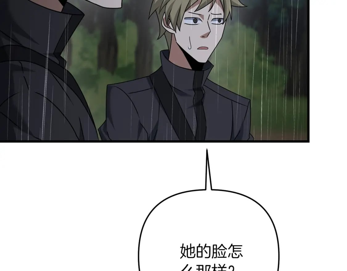 第47话 能滚都滚！81