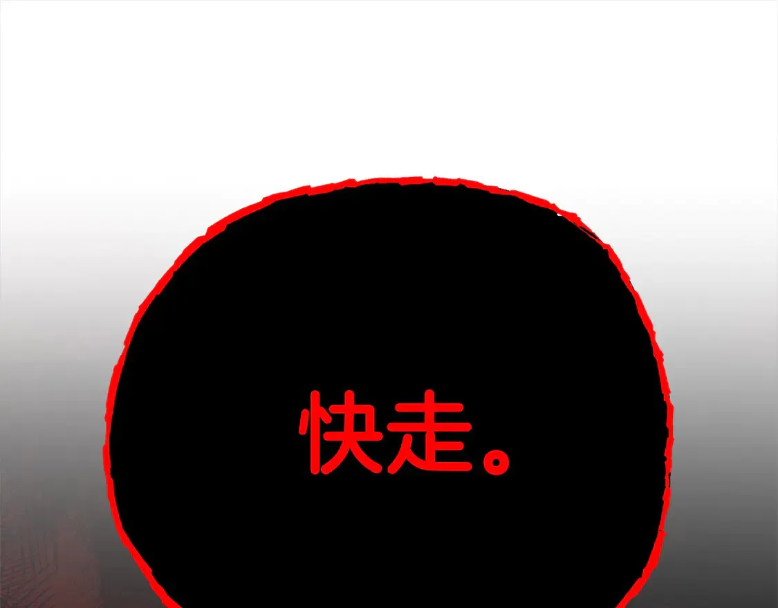 第106话 教训92