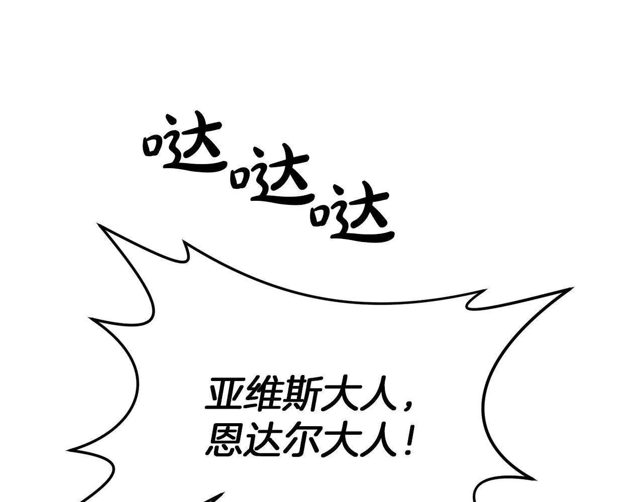 第115话 异世界的战士125