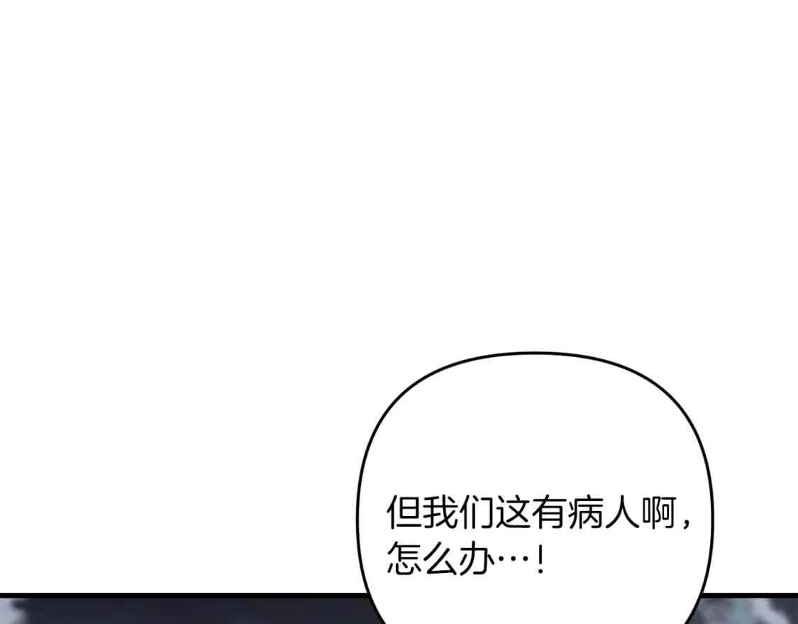 第76话 好好休息吧3
