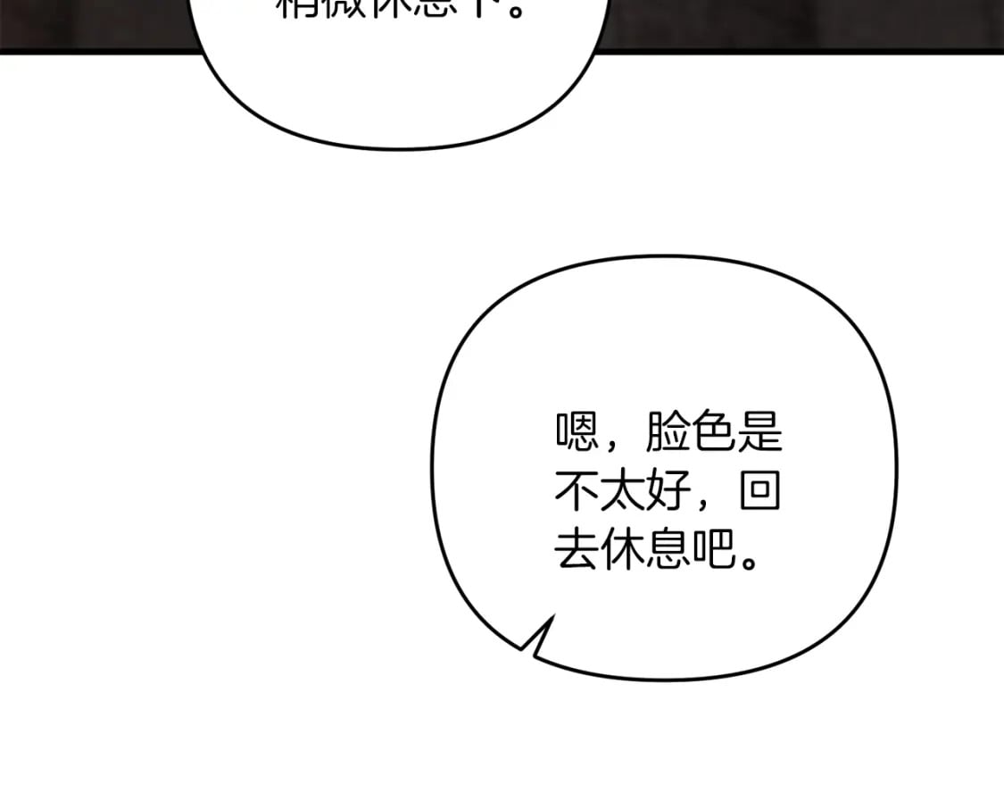 第72话 隐藏204