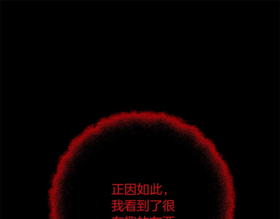 第66话 往日重现187
