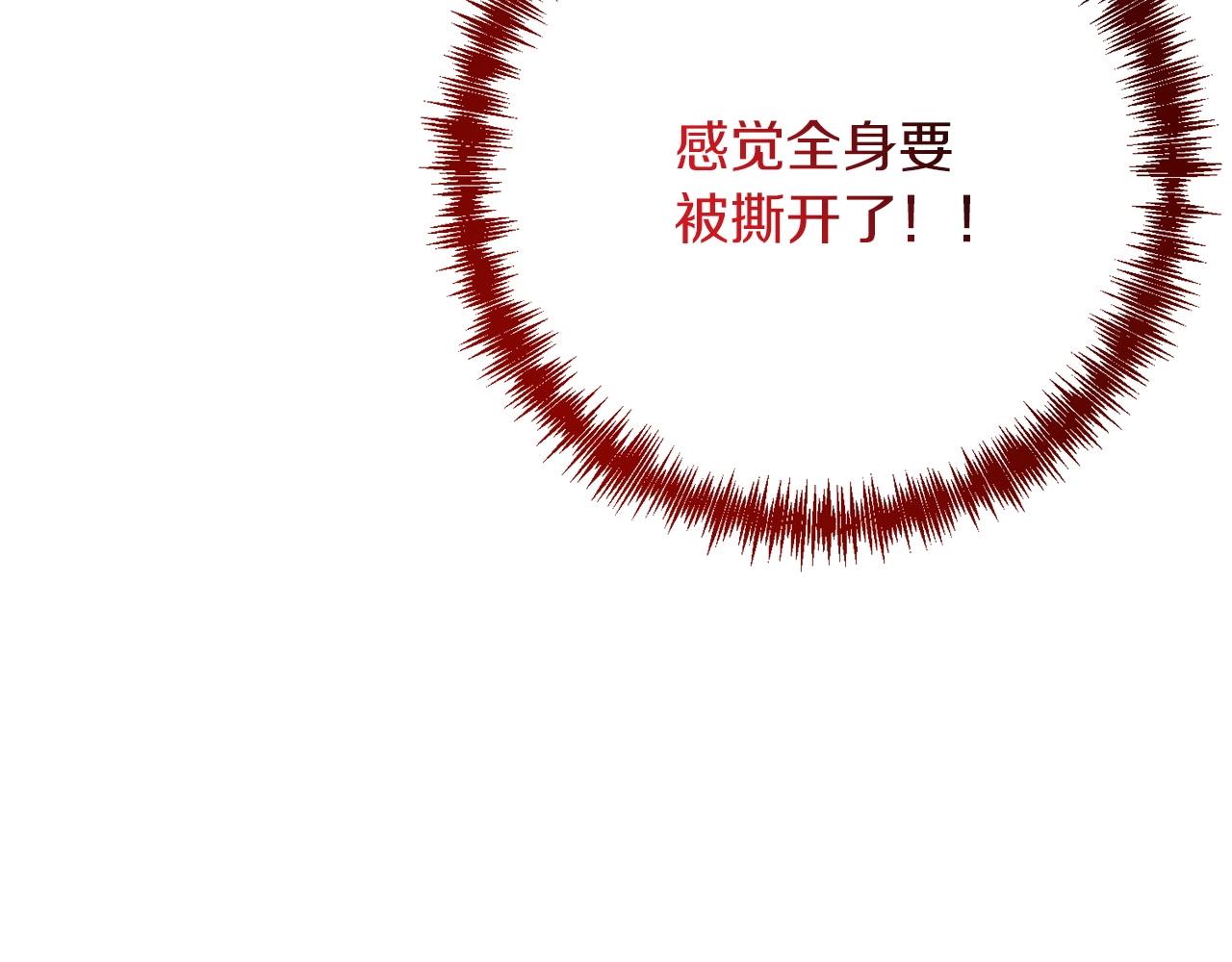 第34话 没用的圣女哦169