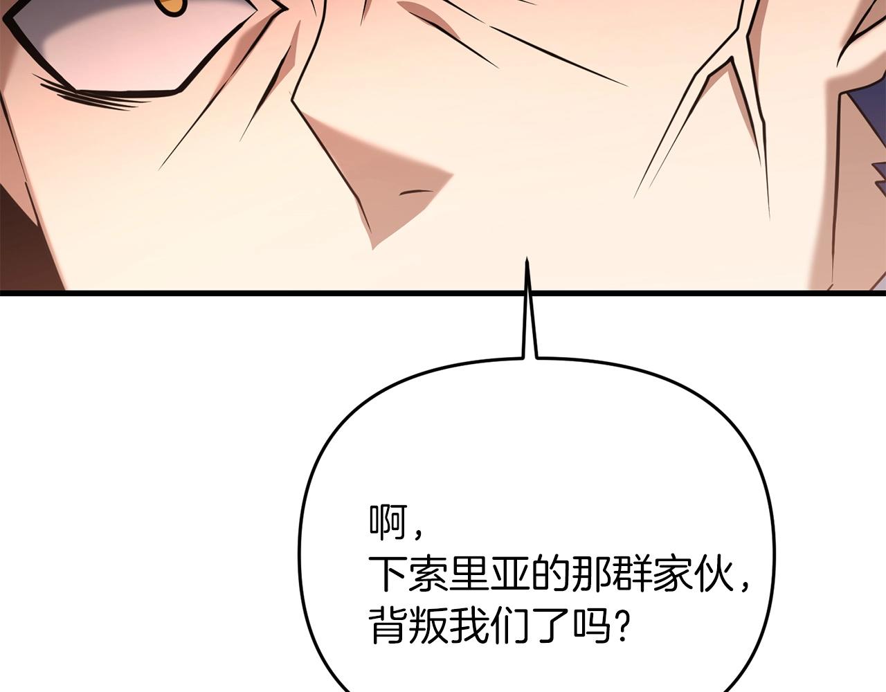 第30话 举报18