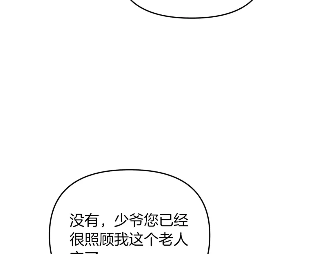 第98话 又见大魔王19