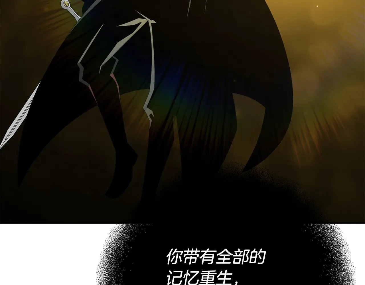 第117话 不信命运不信神84