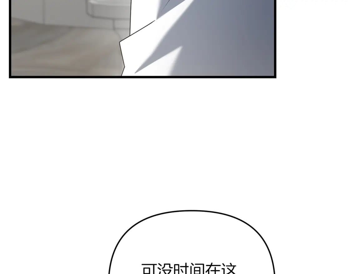 第49话 黑魔法师现身27