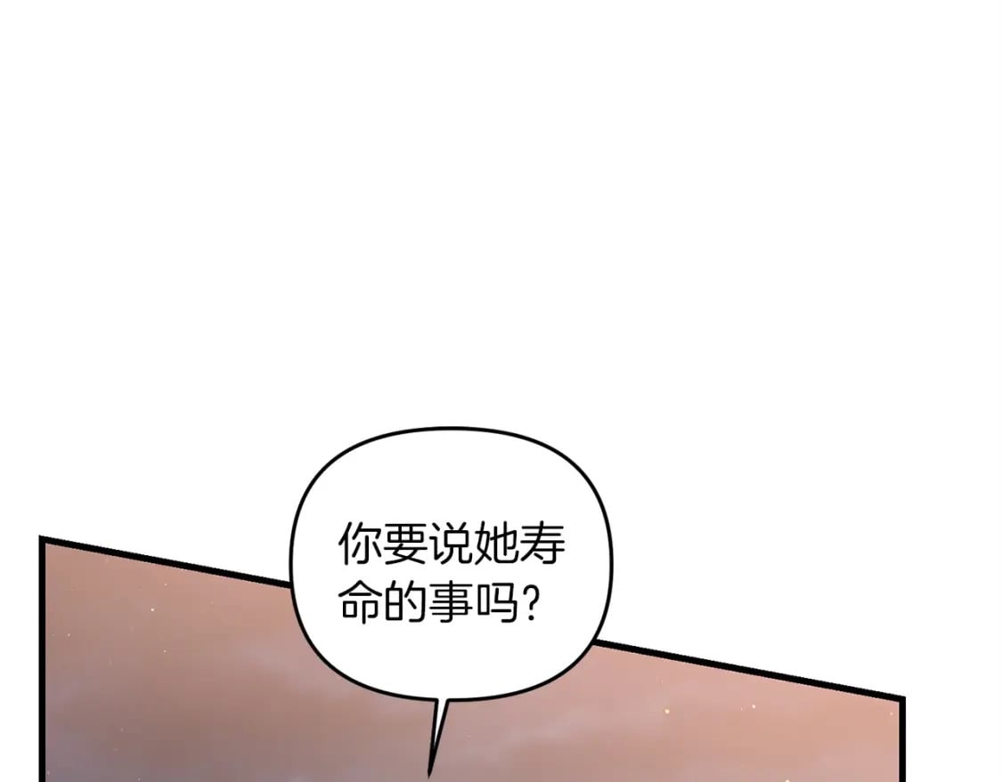 第45话 短暂的夏天111