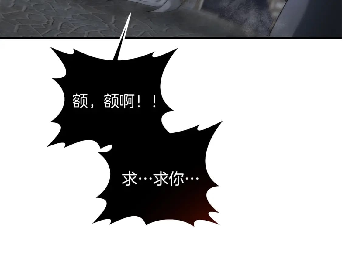 第65话 巨龙亦有差距！203