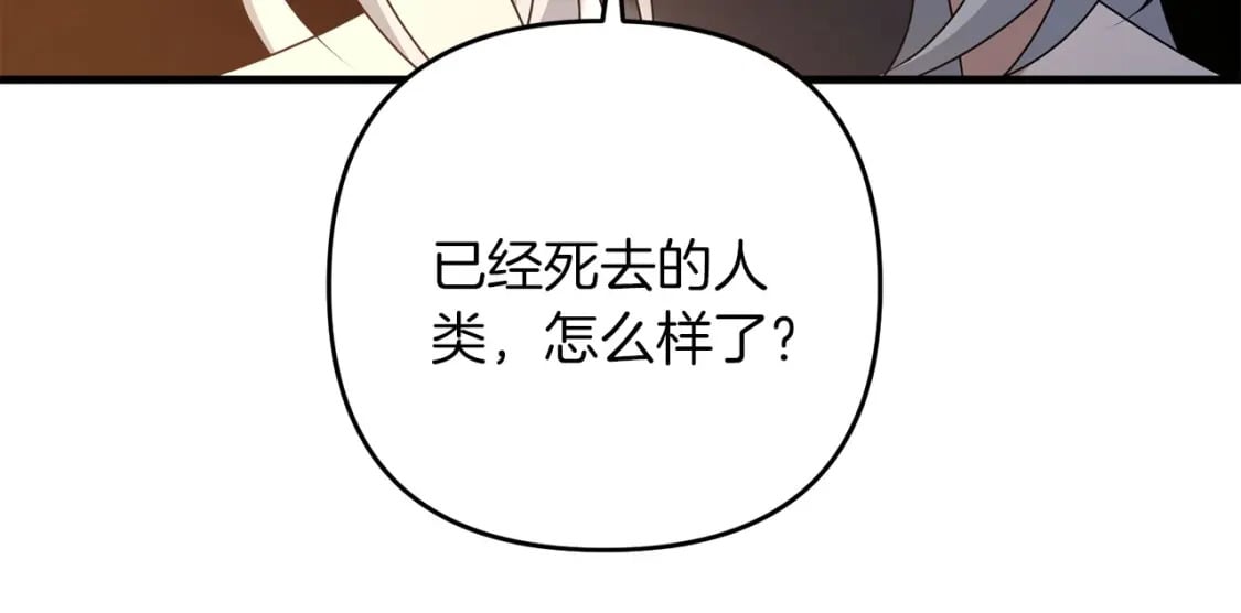 第61话 我会看到你的36