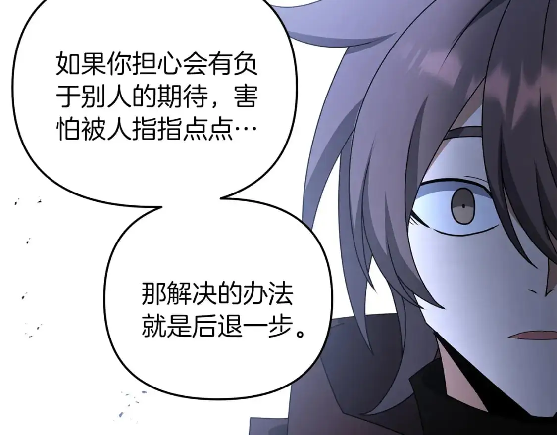 第84话 直面内心190