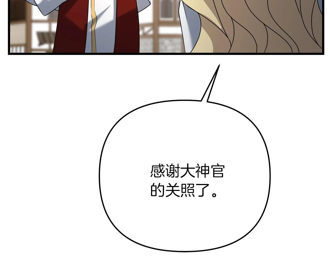 第38话 大哥的挑衅70
