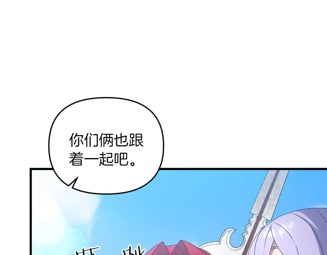 第91话 寻找圣剑112