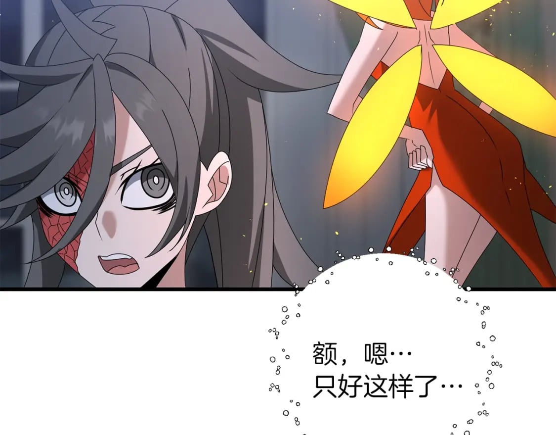 第77话 精灵在哪里？154