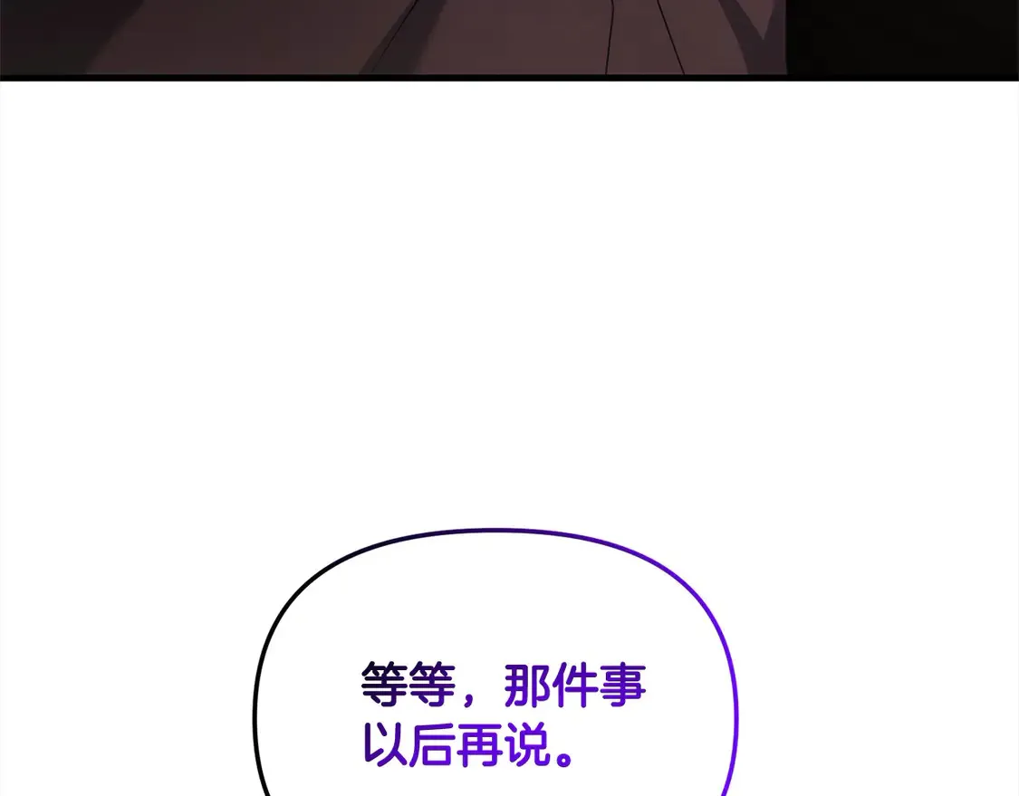 第109话 不团结85