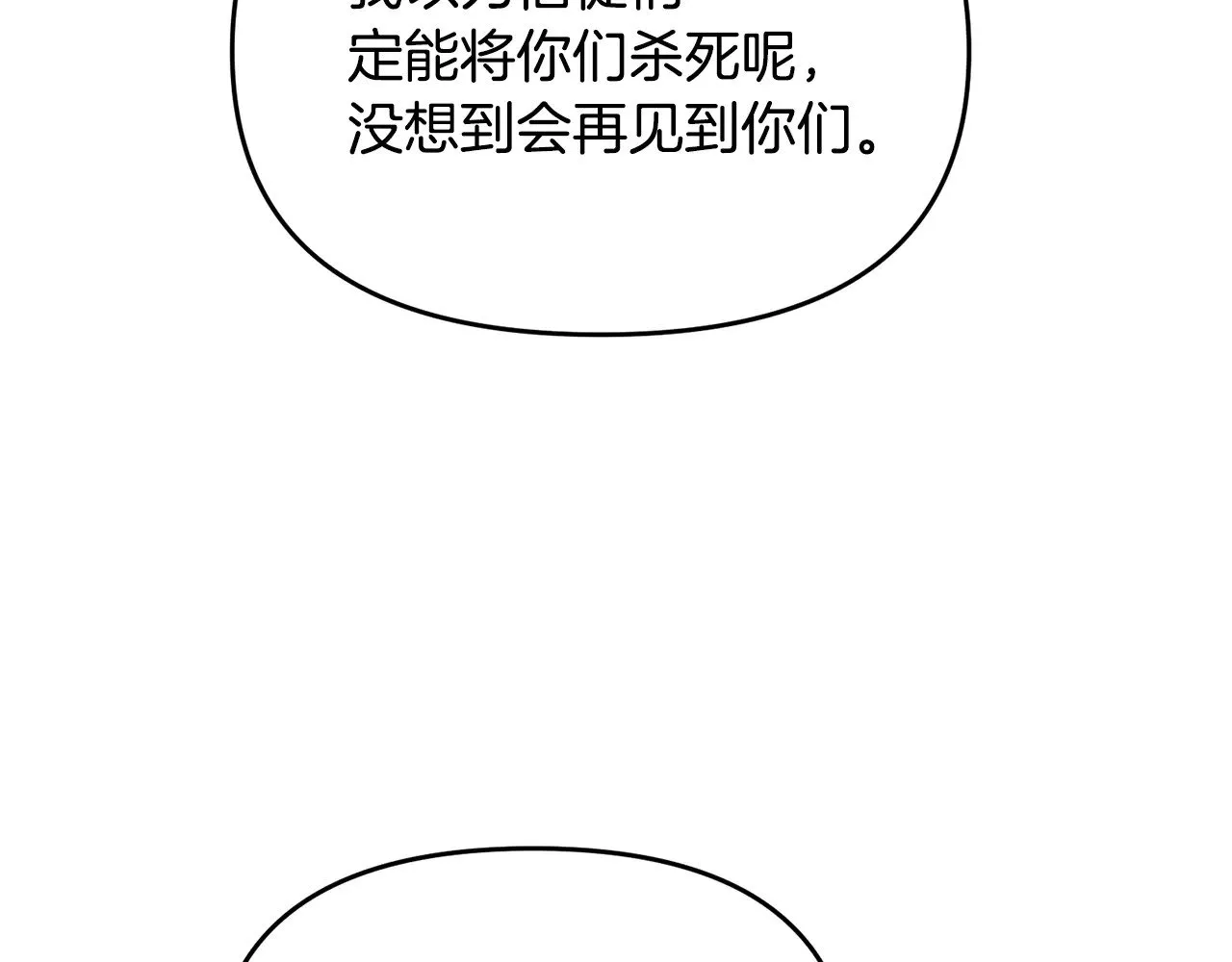 第116话 世界末日之战146