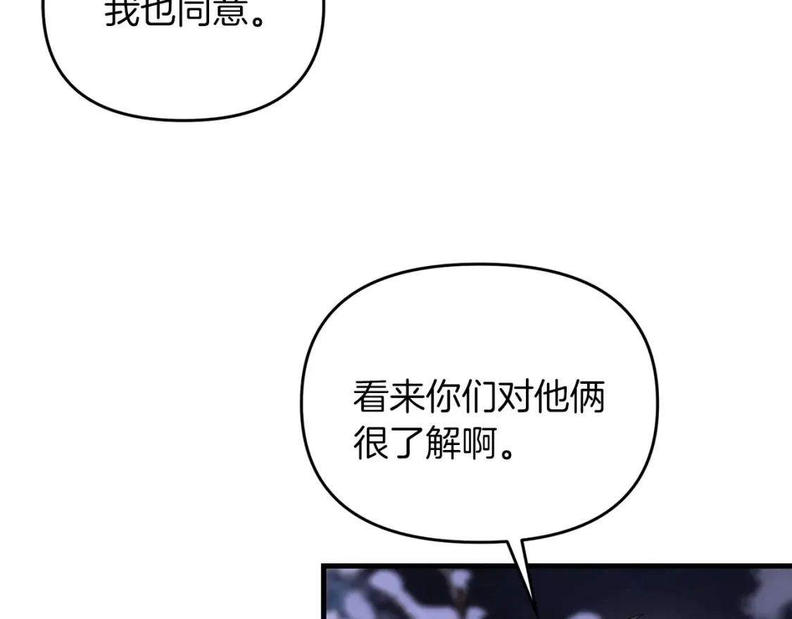 第96话 正面交锋50