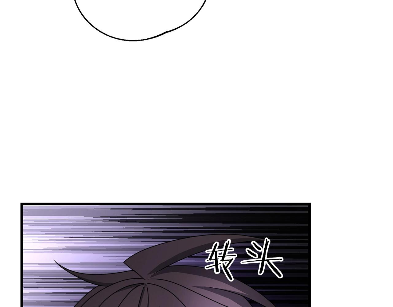 第20话 别太过分了15