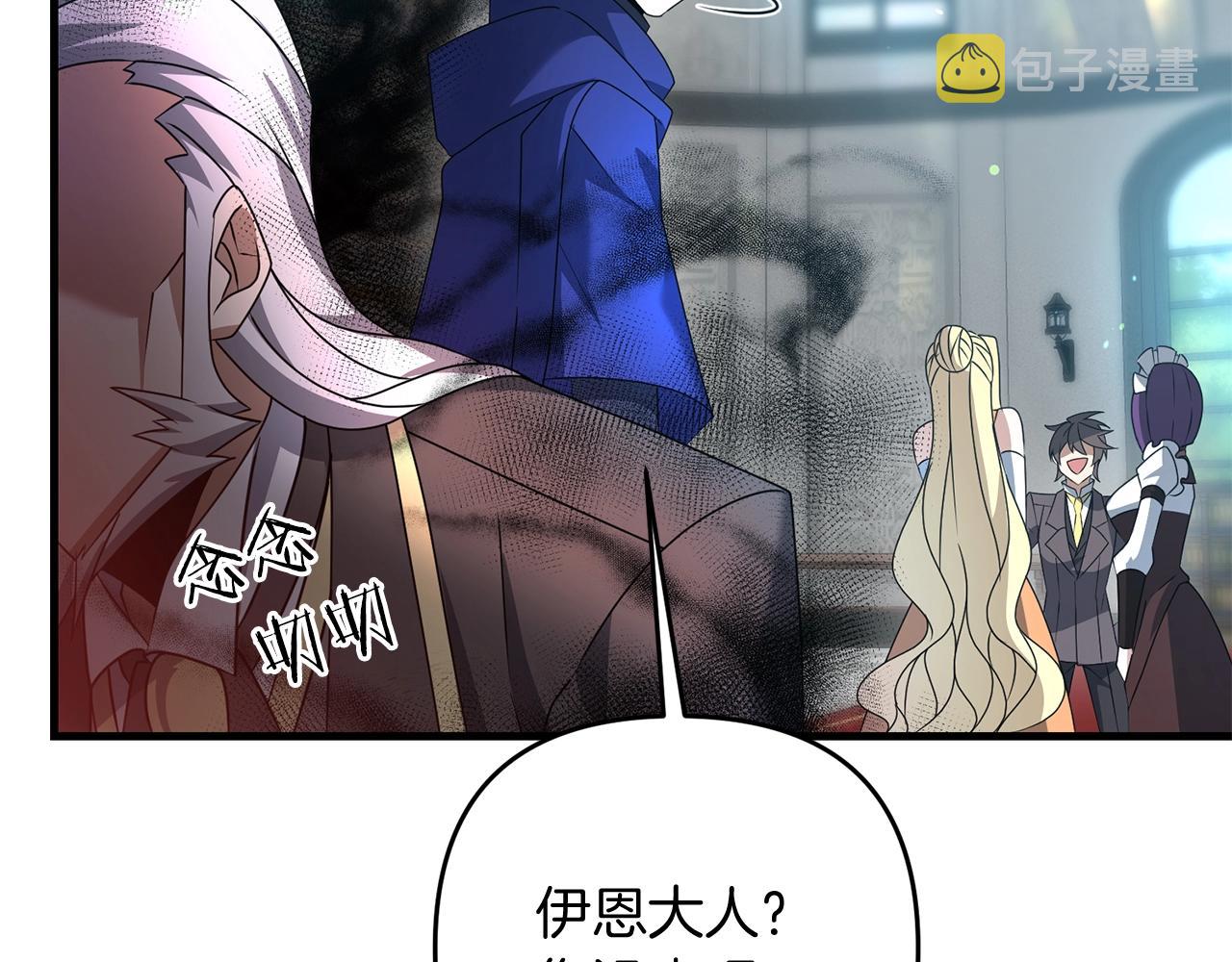 第17话 炸了炸了50