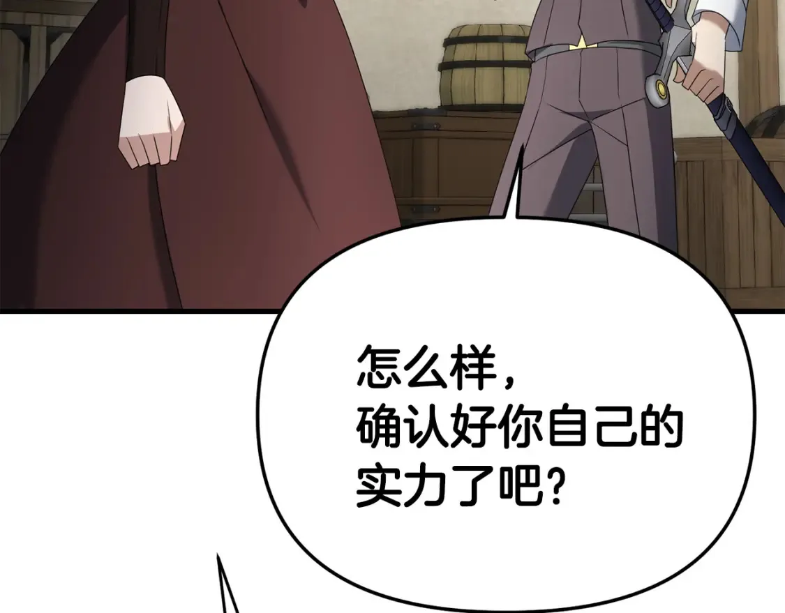 第100话 计划开始167