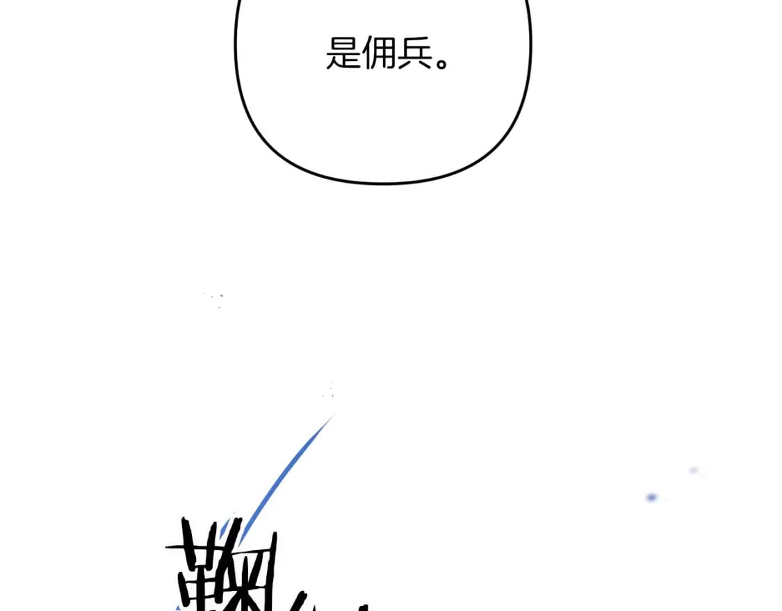 第55话 （加更！）喜欢勉强自己的人72