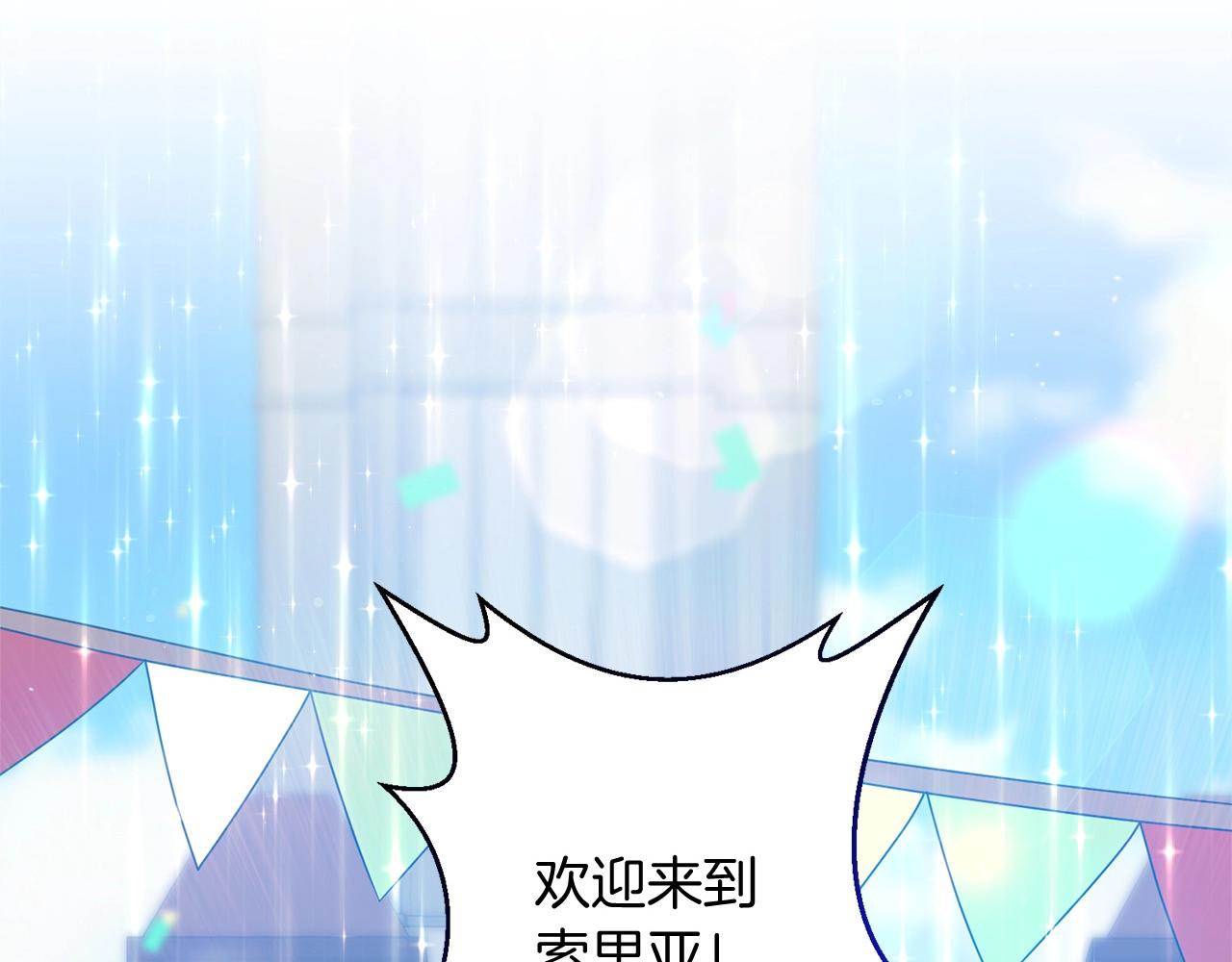 第13话 可乐赐予我力量101