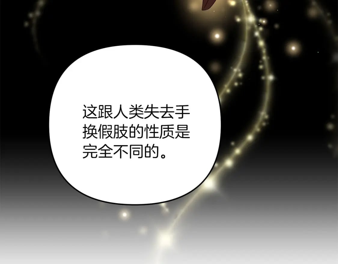 第67话 内心有愧136