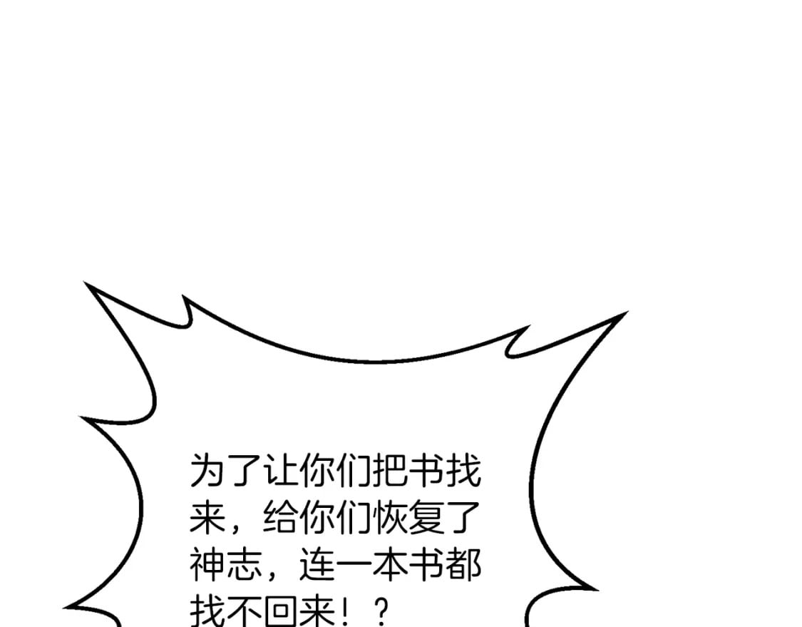 第50话 黑魔法师128