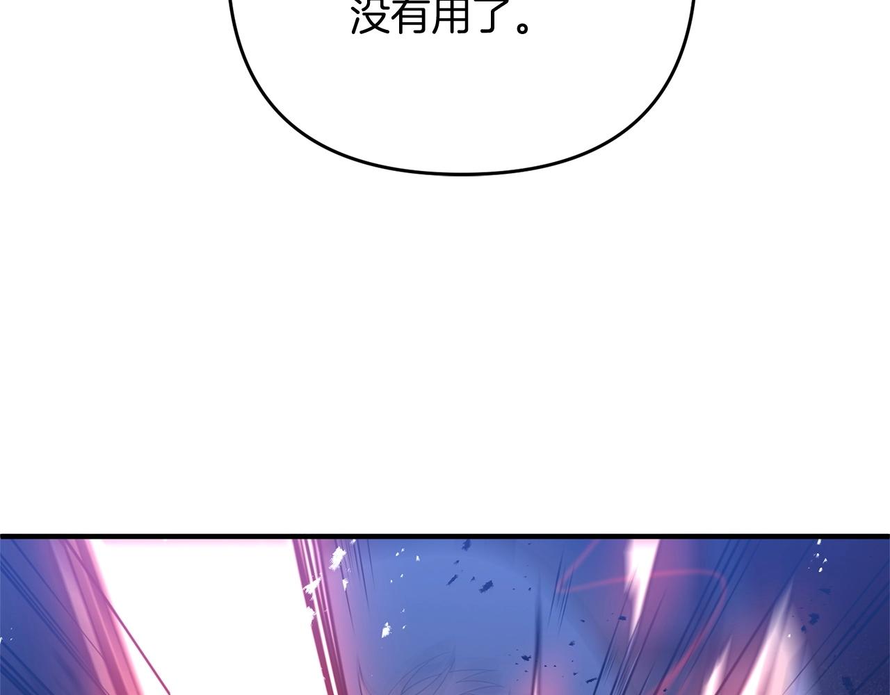 第7话 幕后的主谋146