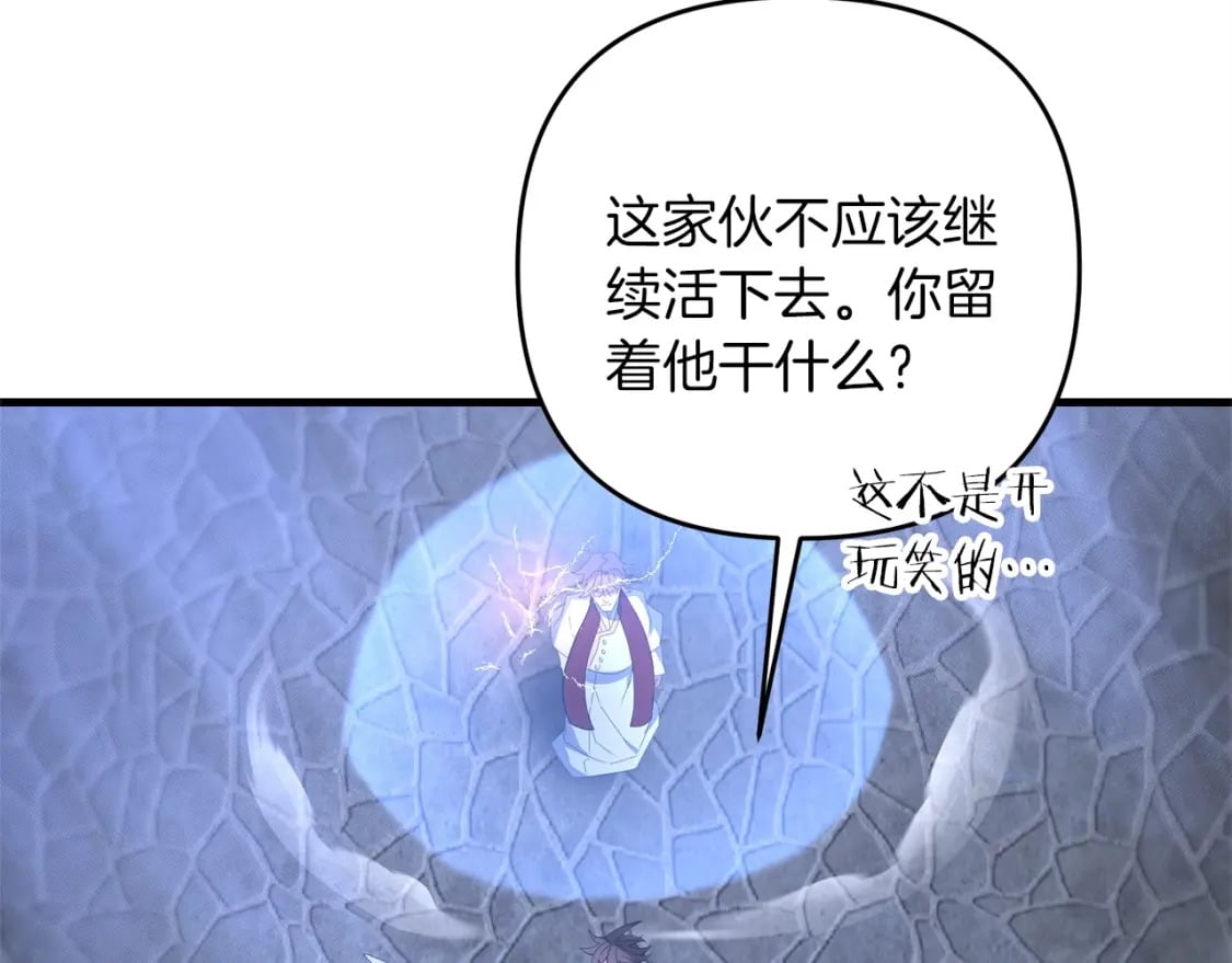第66话 往日重现90