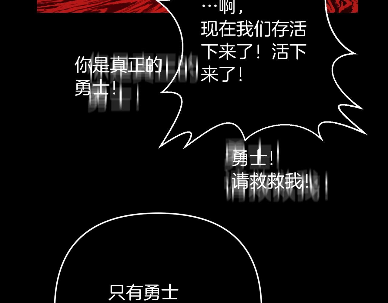 第25话 不愉快的回忆129