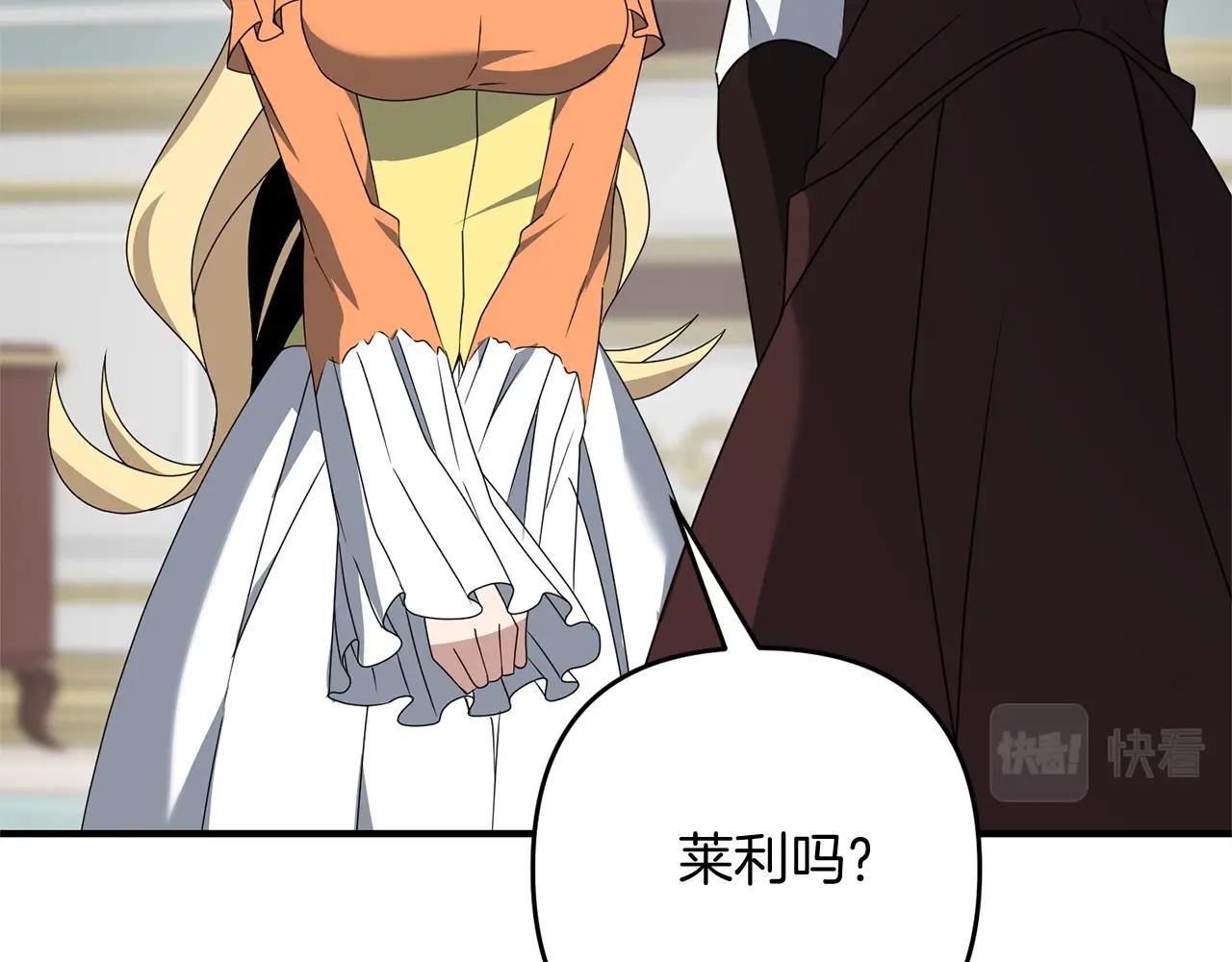 第11话 离开这个家吧...198