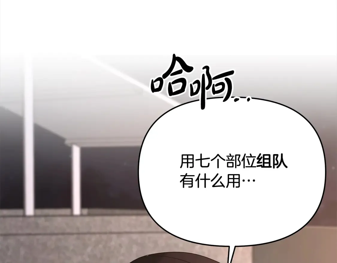 第109话 不团结200