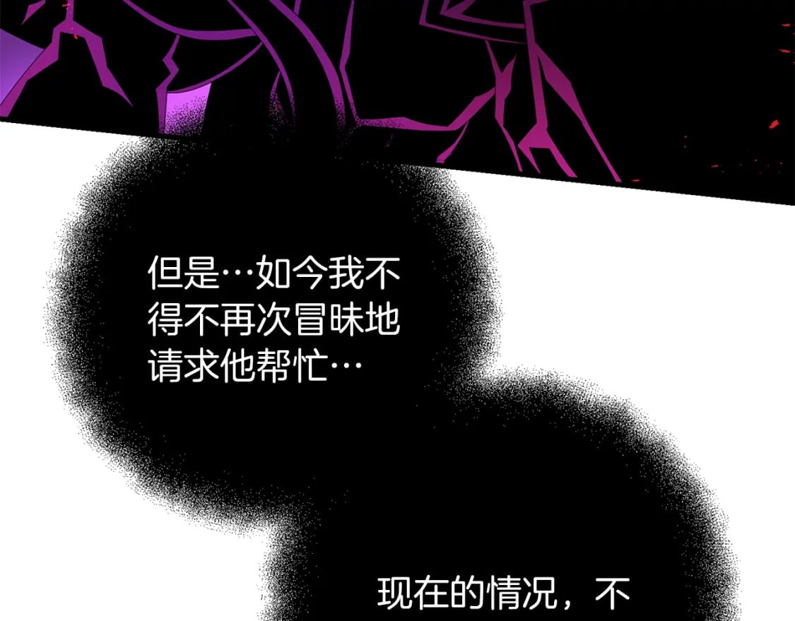 第80话 共享记忆22