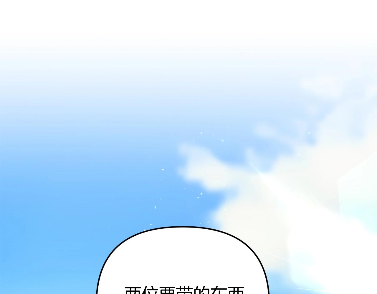 第12话 和妈妈去约会吧~莱利43