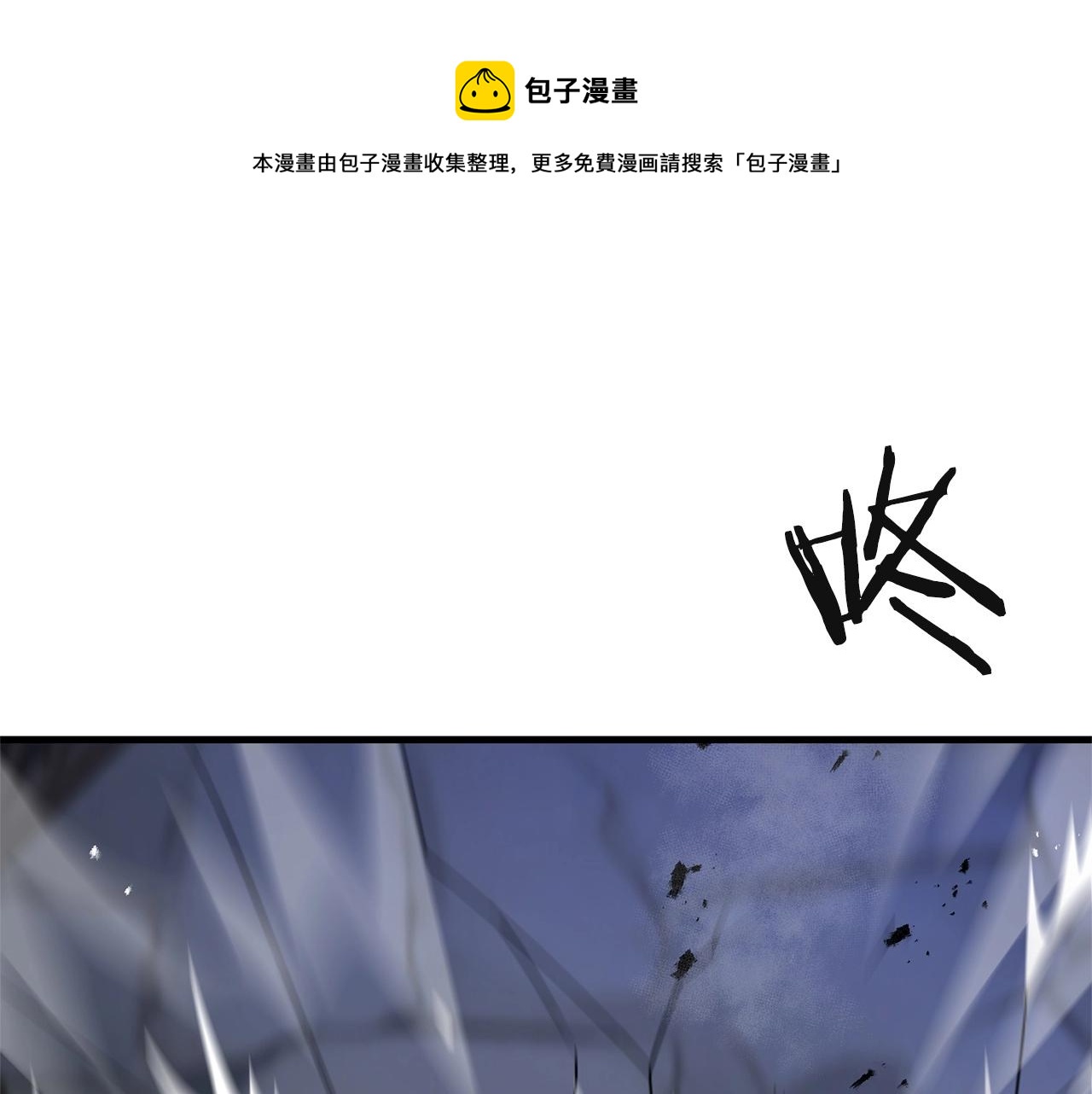 第29话 剑术大会继续！49