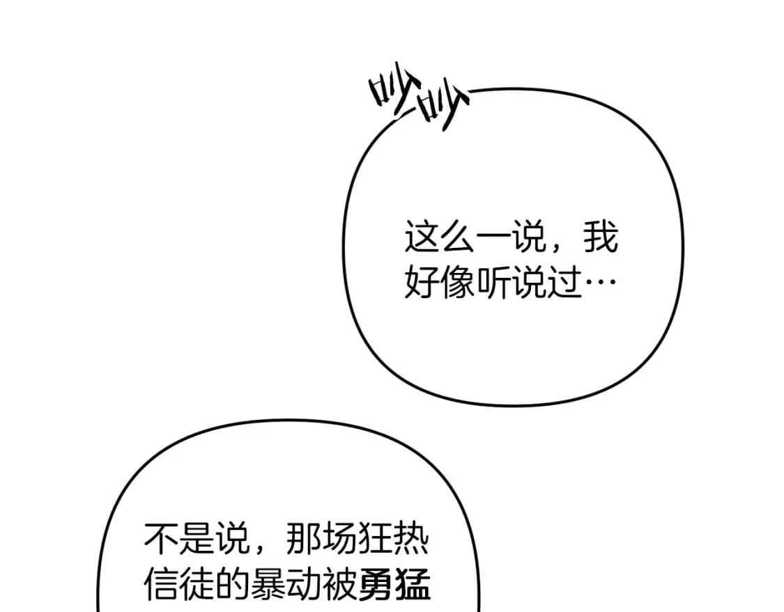 第69话84