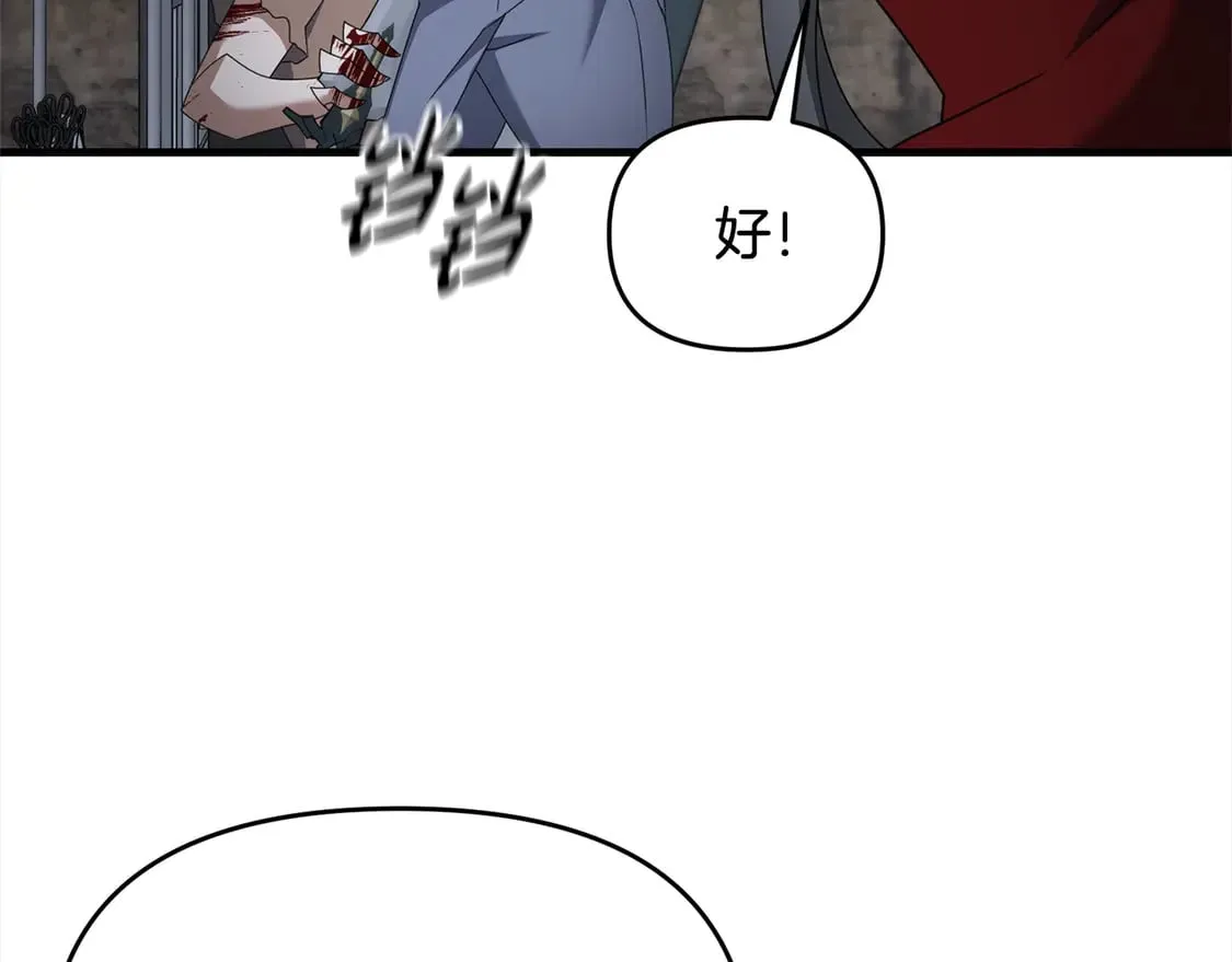 第110话 吃人的怪物58