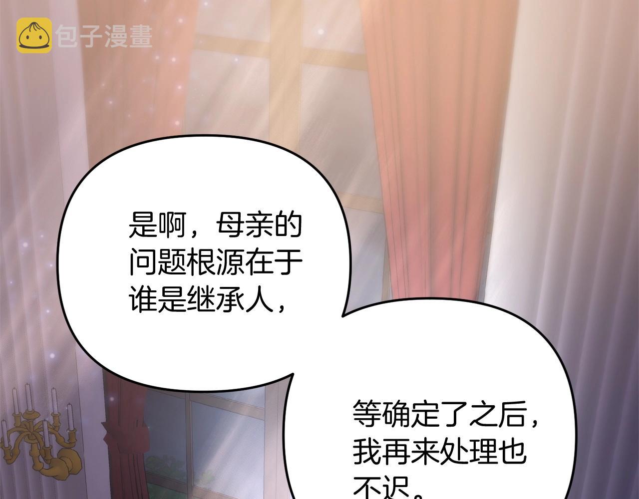 第10话 仨人二百个心眼子167