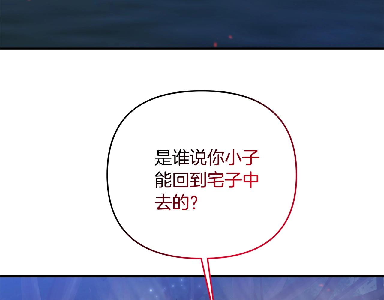 第9话 肌肉记忆罢了30