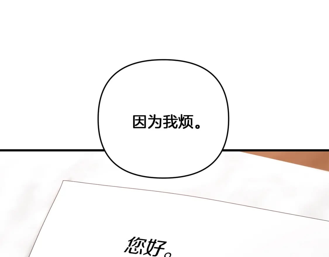 第72话 隐藏72