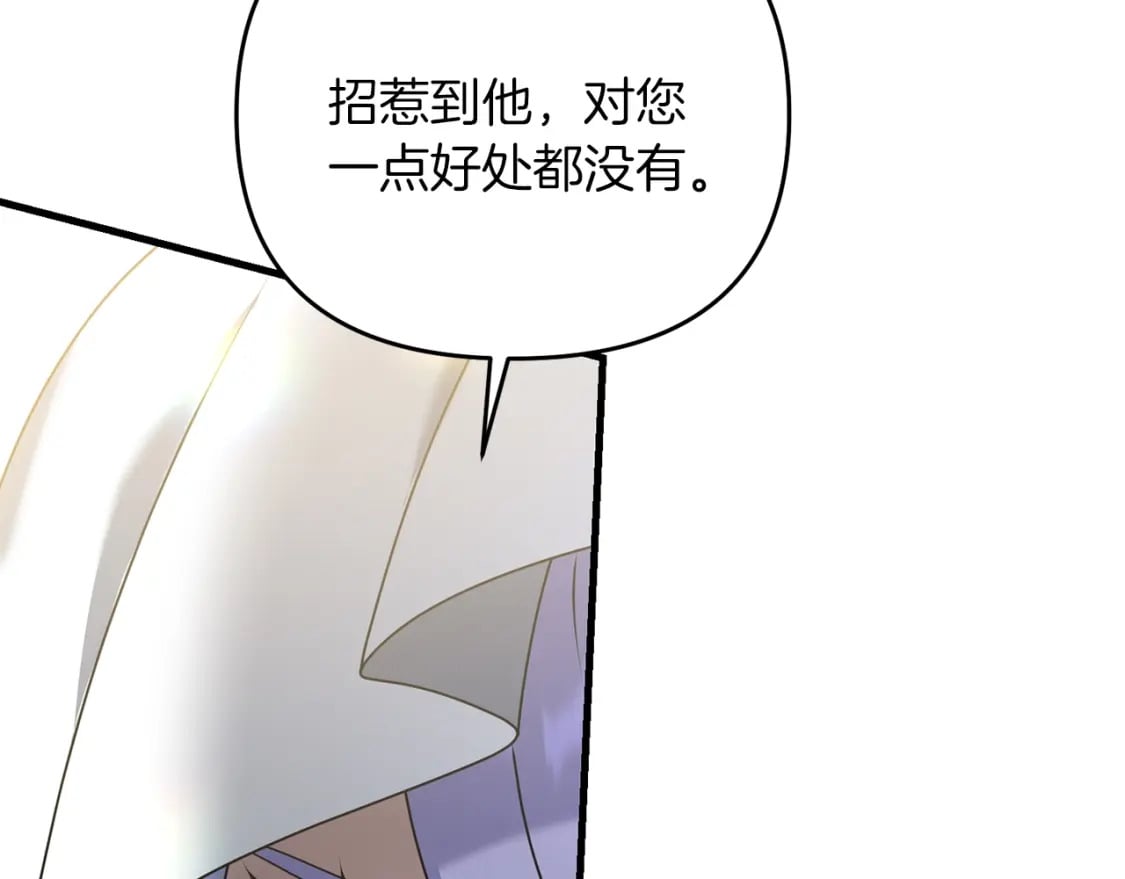 第49话 黑魔法师现身38