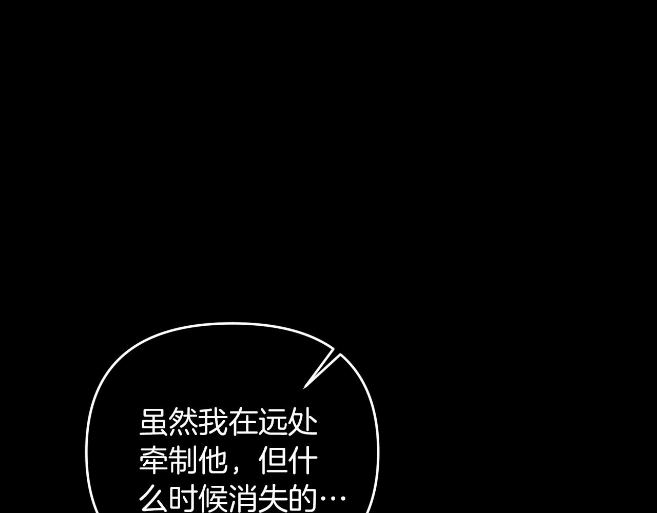 第35话 淦了！暴露了！35