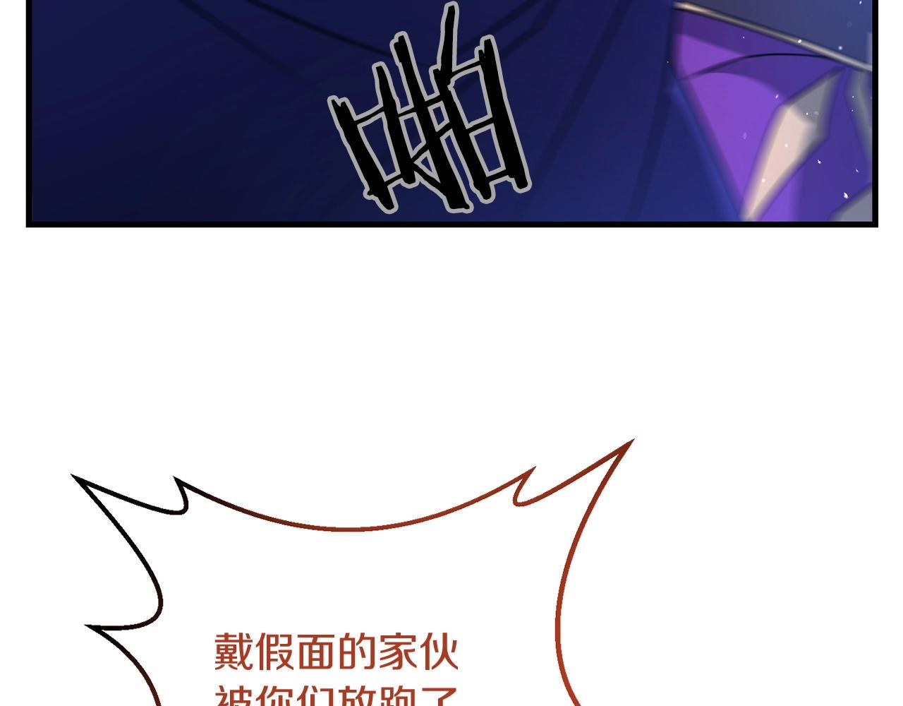 第28话 是真该死啊71