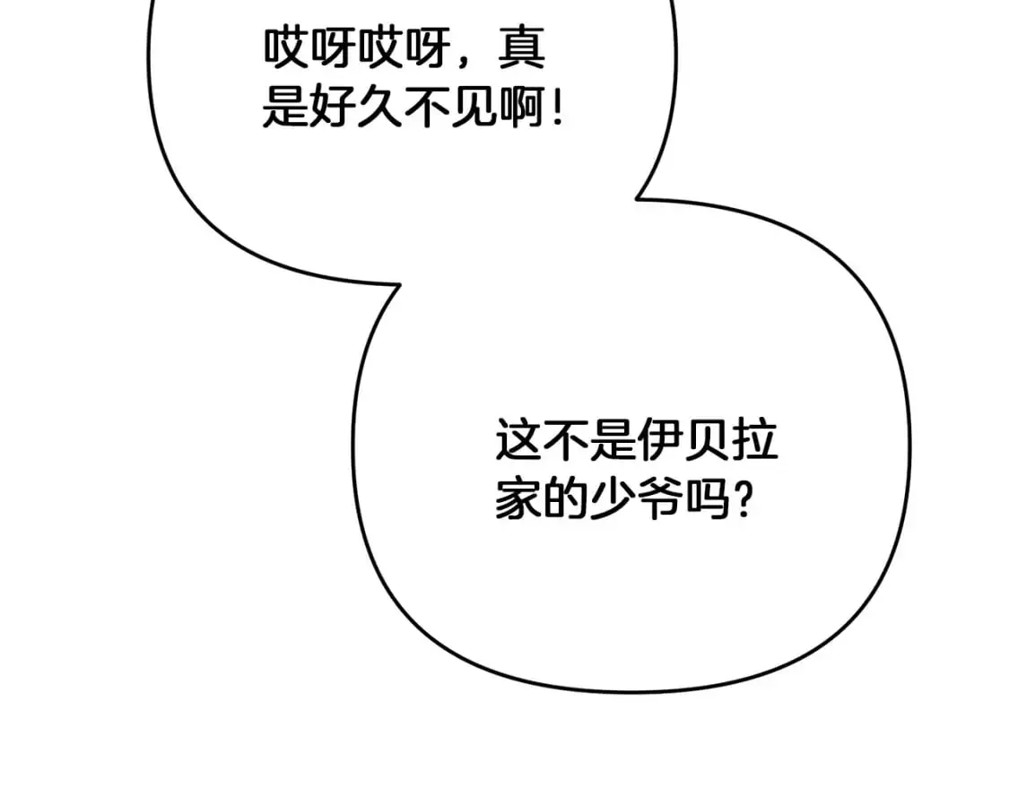 第84话 直面内心44