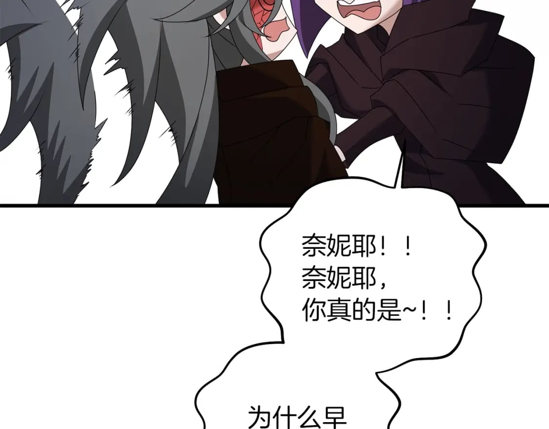 第75话 菲利斯公爵领11