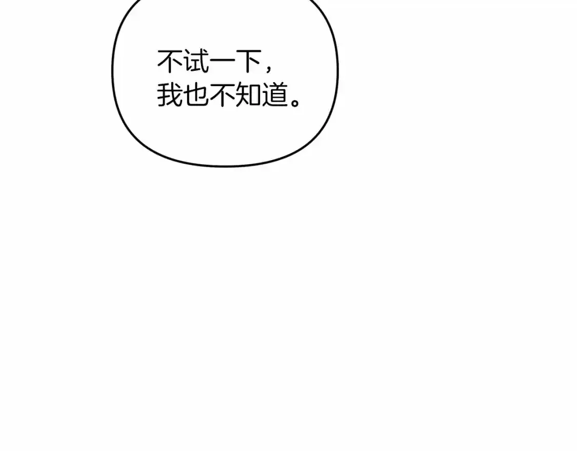 第95话 幕后主使165